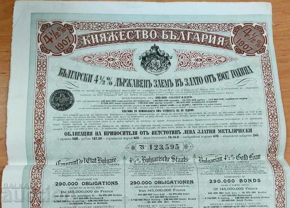 1907 STATE LOAN IN GOLD BOND SHARE PRINCIPALITY OF BULGARIA
