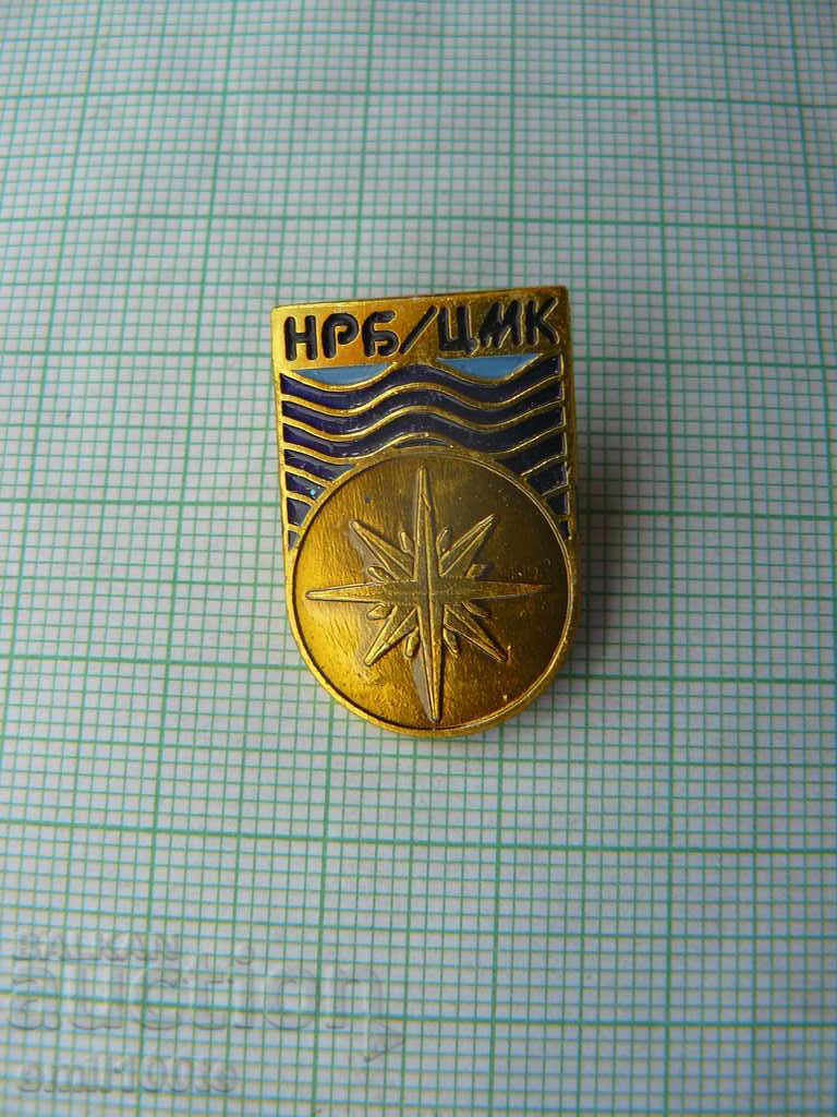 Badge - People's Republic of Bulgaria CMC Central Maritime Club