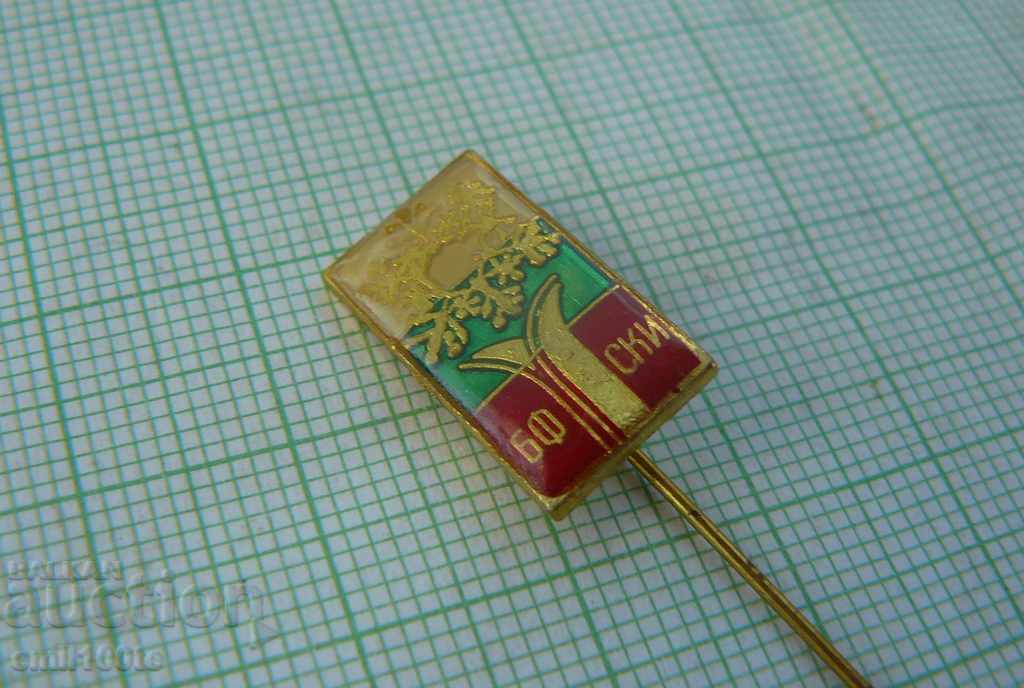 Badge - BF Bulgarian Ski Federation with price 0.50 BGN | € 0.26 Badge - BF Bulgarian Ski Federation with price 0.50 BGN | € 0.26