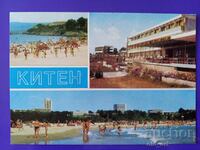 Пощенска картичка - Курорт Китен
