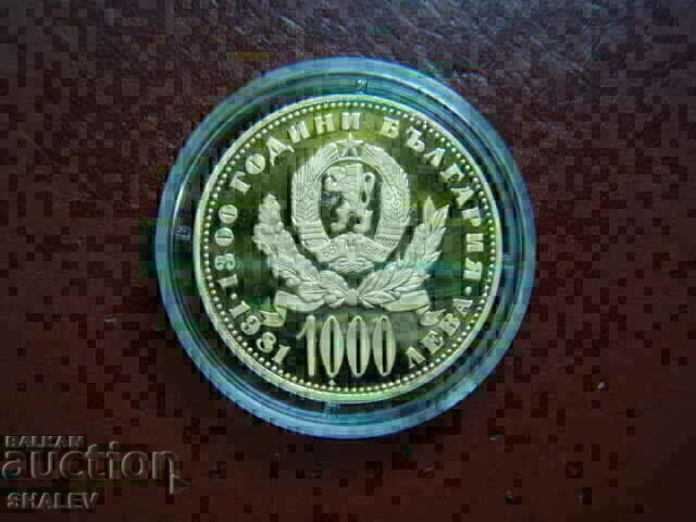 1000 BGN 1981 "Mother with child" - Proof (gold) - 5