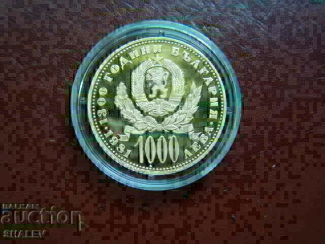 1000 BGN 1981 "Mother with child" - Proof (gold) - 6