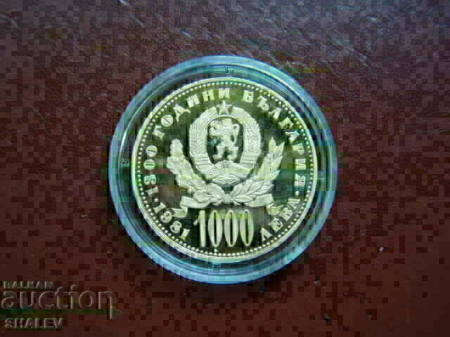 1000 BGN 1981 "Mother with child" - Proof (gold) - 7