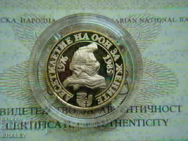 100 BGN 1984 „Deceniul ONU pentru femei” (aur) cu preț € 1599.89 | 3129.11 BGN