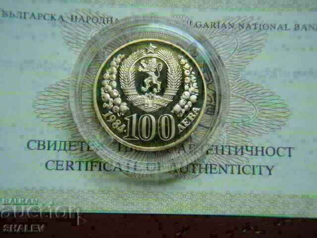 BGN 100 1984 "UN Decade for Women" (gold) - 6 BGN 100 1984 "UN Decade for Women" (gold) - 6