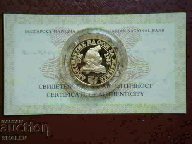 BGN 100 1984 "UN Decade for Women" (gold) BGN 100 1984 "UN Decade for Women" (gold)
