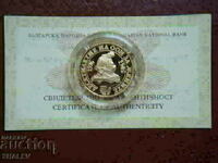 BGN 100 1984 "UN Decade for Women" (gold)