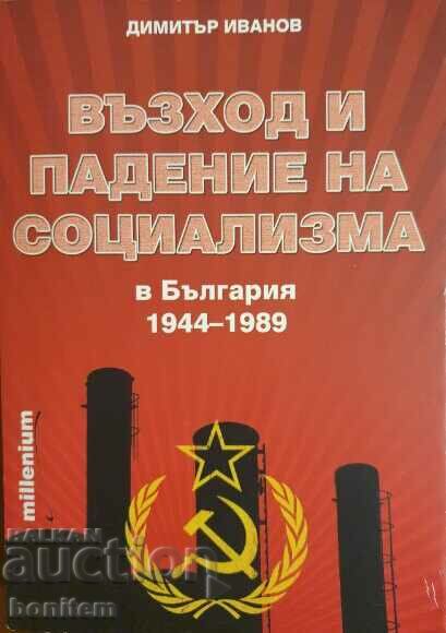 Rise and fall of socialism in Bulgaria (1944-1989)
