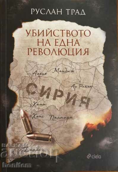 The assassination of a revolution - Ruslan Trad