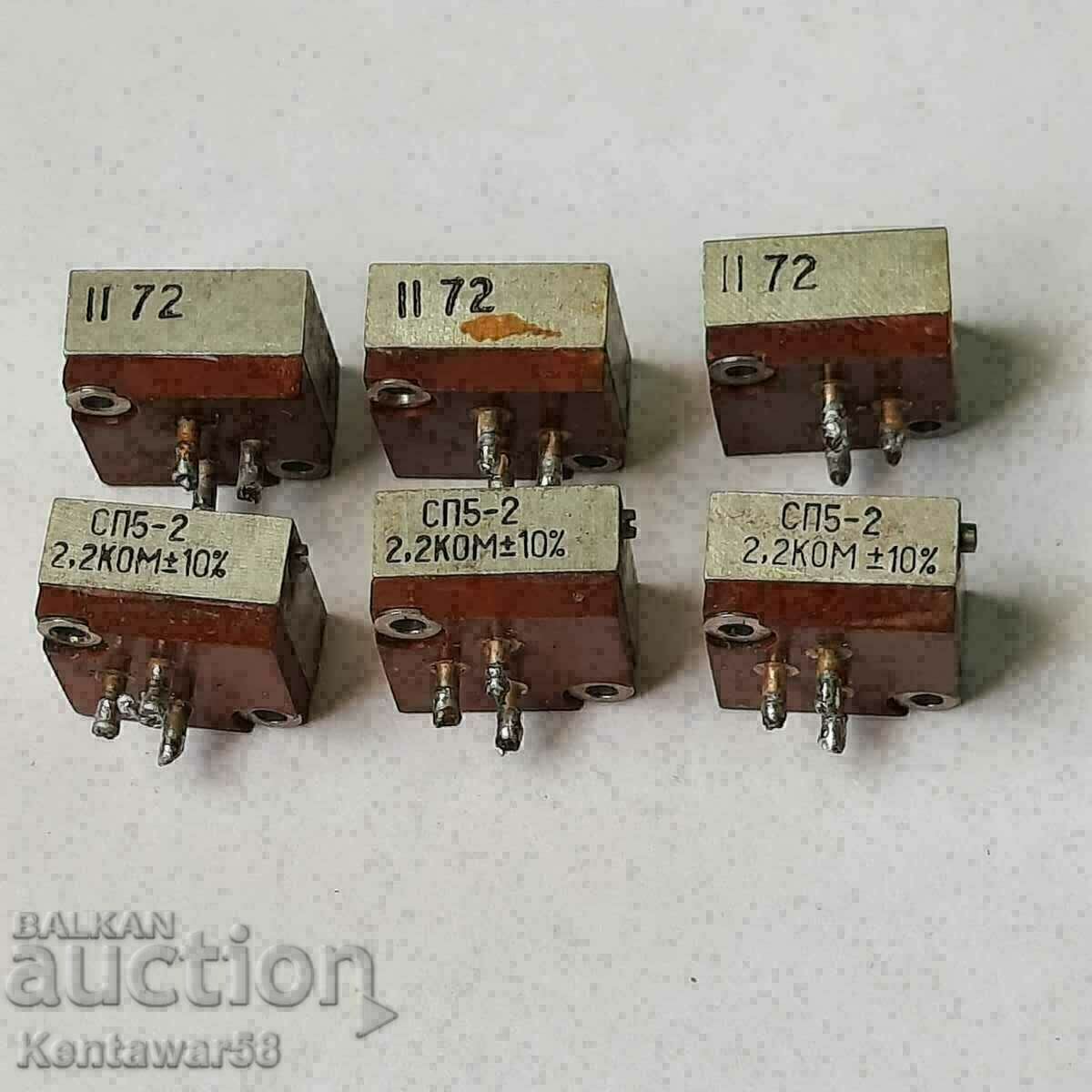 Паладиеви променливи резистори СП 5-2 Паладиеви променливи резистори СП 5-2