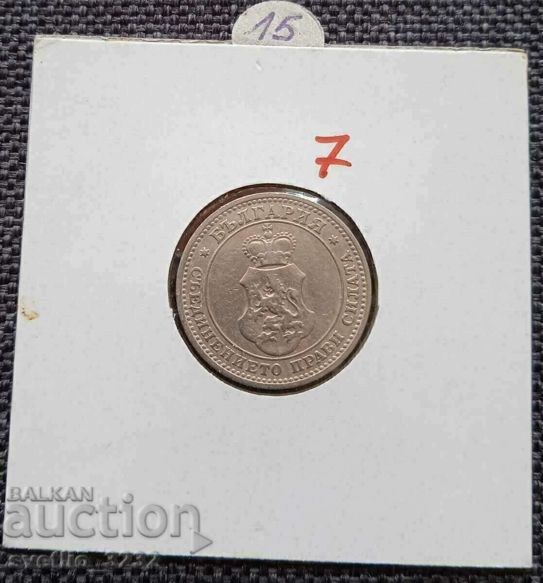 10 σεντς 1906 με τιμή 15.00 BGN | € 7.67 10 σεντς 1906 με τιμή 15.00 BGN | € 7.67