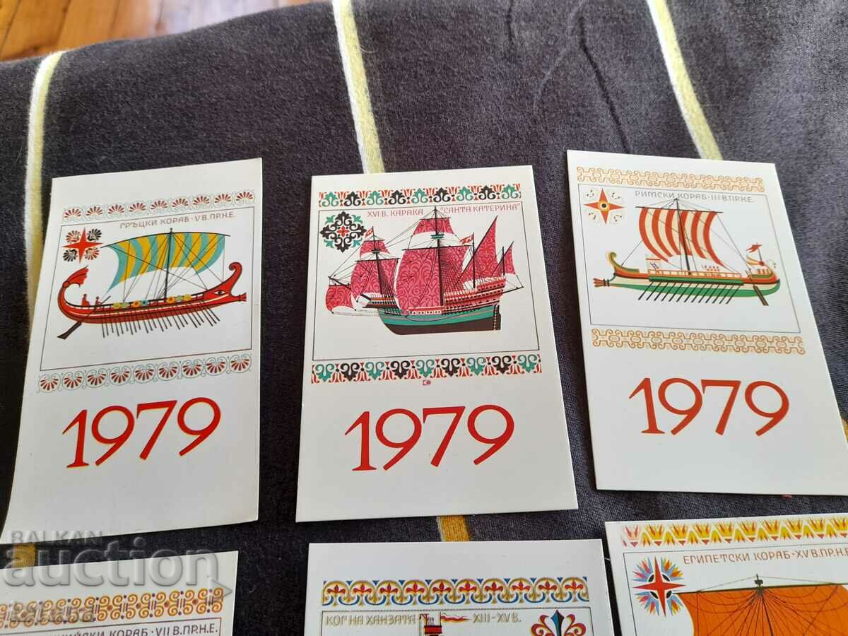 Old calendar, calendar of ships 1979 with price 35.00 BGN | € 17.90 Old calendar, calendar of ships 1979 with price 35.00 BGN | € 17.90