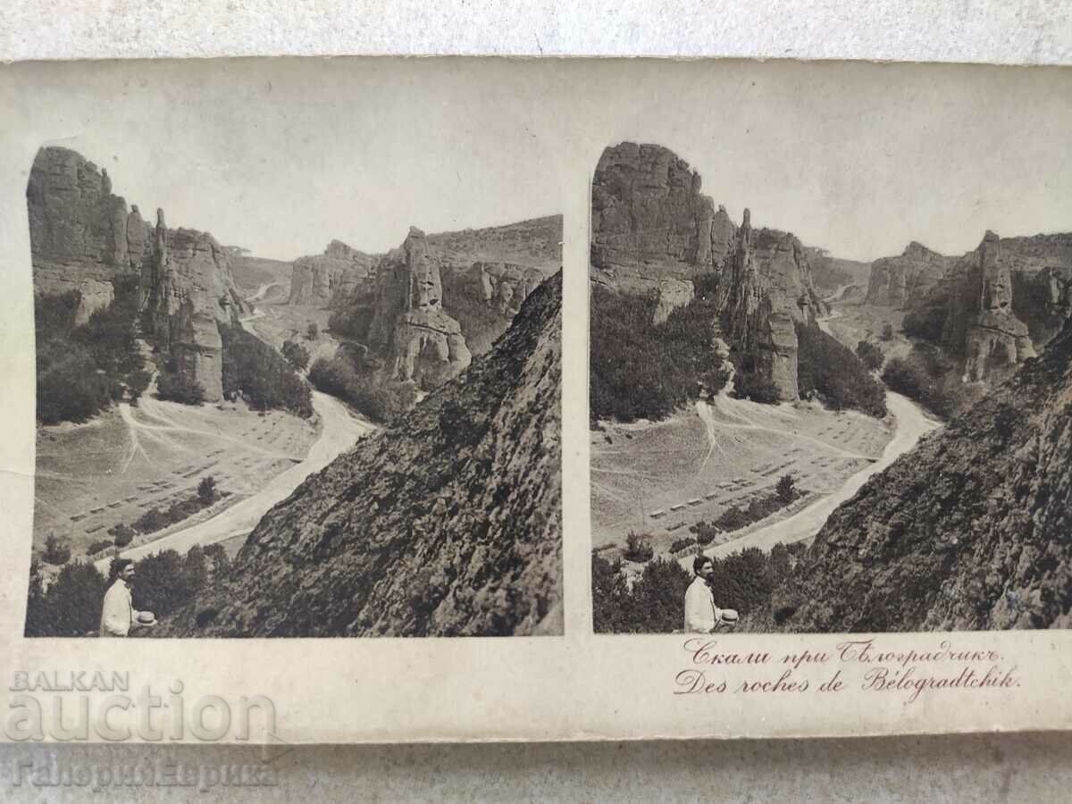 Delivery of old photo