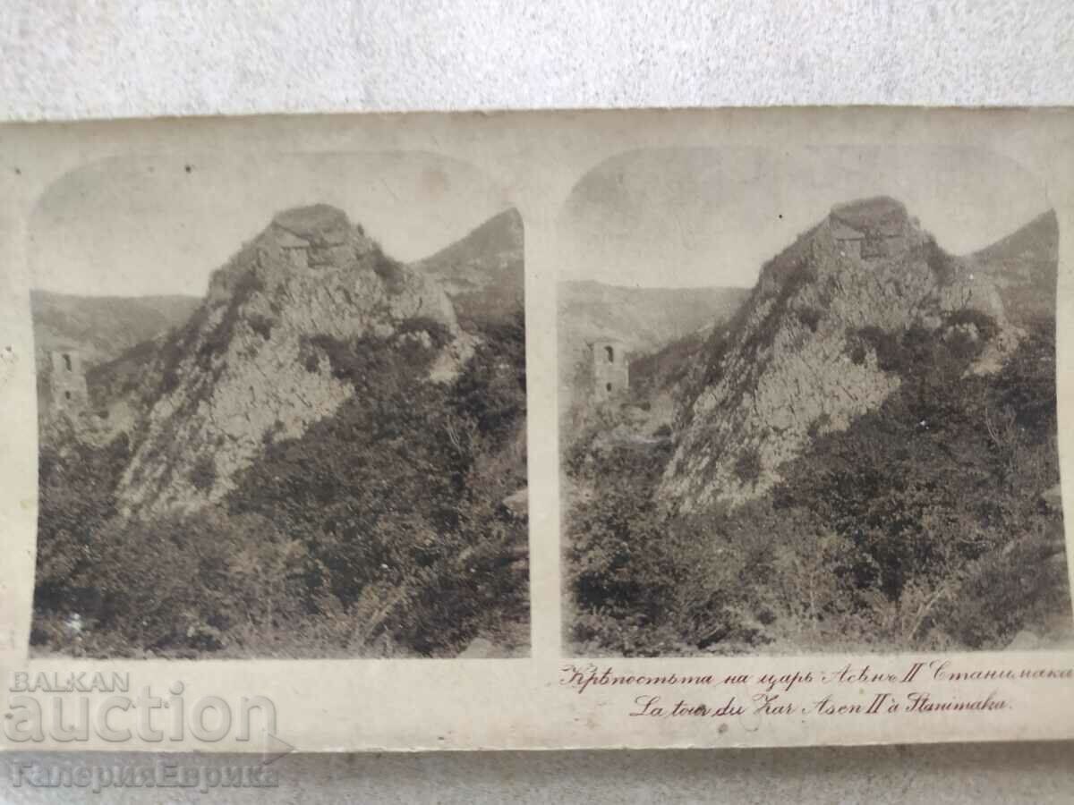 old photo with price 10.00 BGN | € 5.11 old photo with price 10.00 BGN | € 5.11