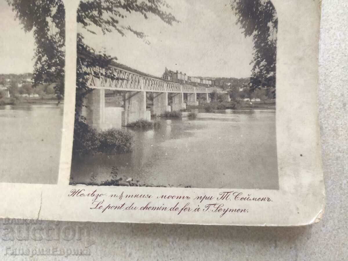 old photo with price 10.00 BGN | € 5.11 old photo with price 10.00 BGN | € 5.11