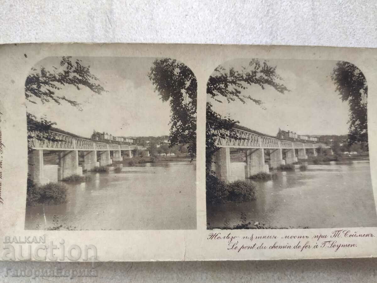 Delivery of old photo Delivery of old photo