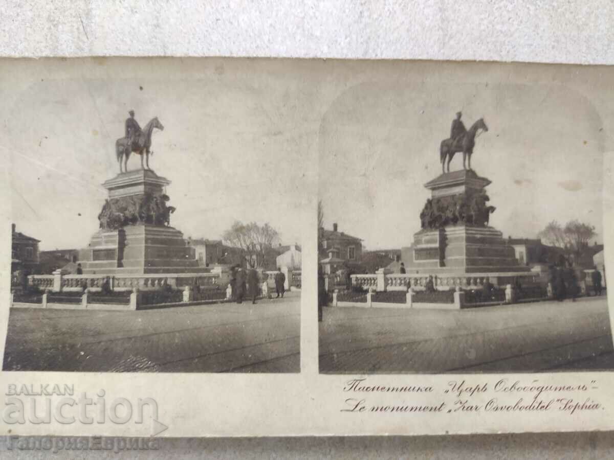 old photo with price 10.00 BGN | € 5.11 old photo with price 10.00 BGN | € 5.11