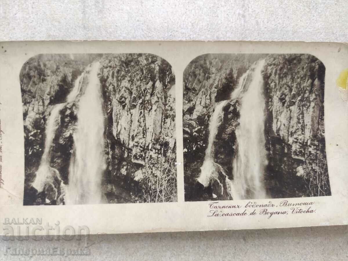 imagine veche cu preț 10.00 BGN | € 5.11 imagine veche cu preț 10.00 BGN | € 5.11