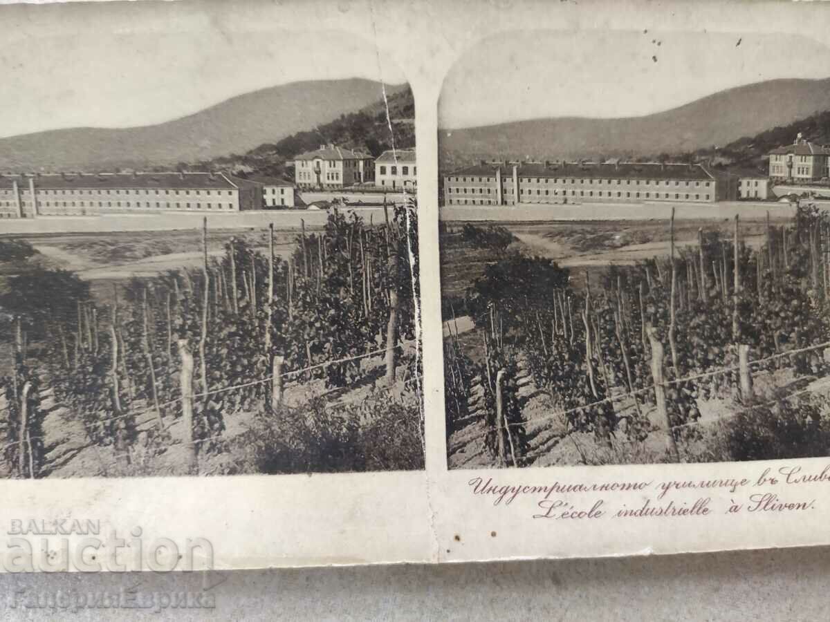 old photo with price 10.00 BGN | € 5.11 old photo with price 10.00 BGN | € 5.11