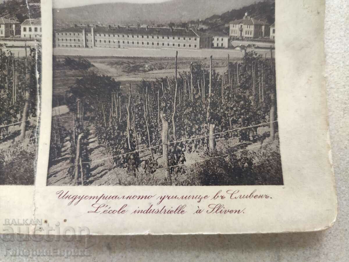 Auction old photo Auction old photo