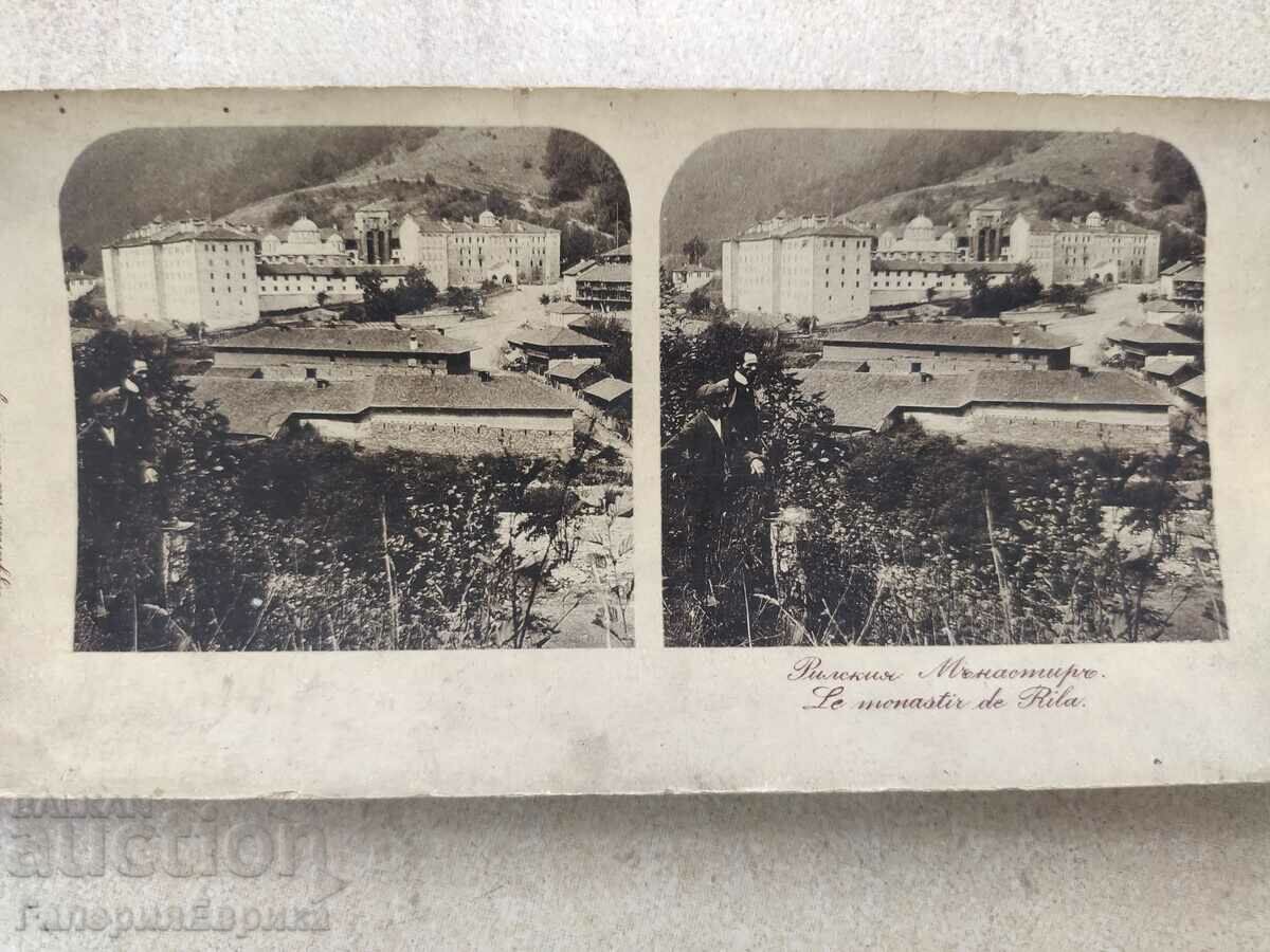 old photo with price 10.00 BGN | € 5.11 old photo with price 10.00 BGN | € 5.11