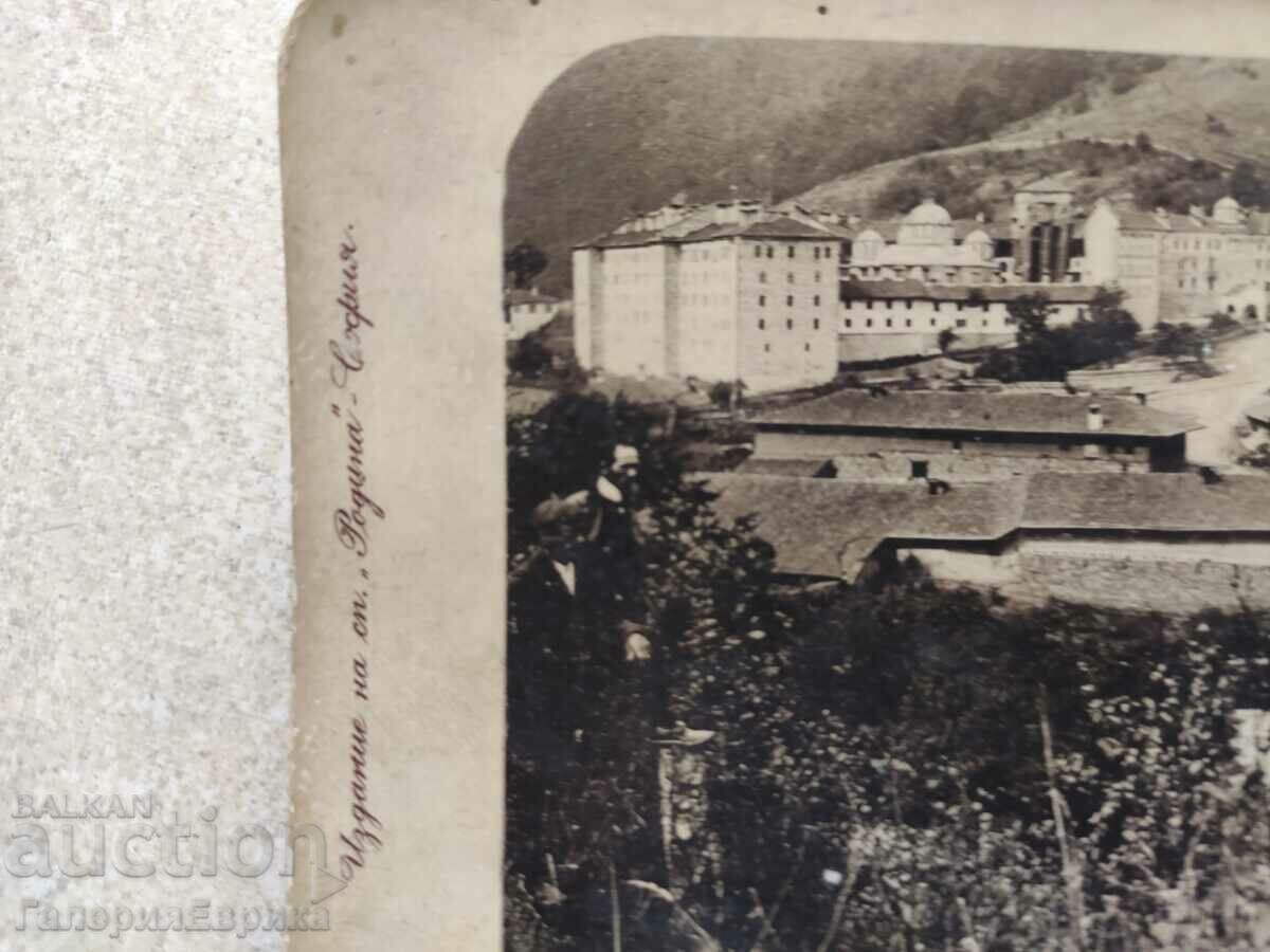 Delivery of old photo Delivery of old photo