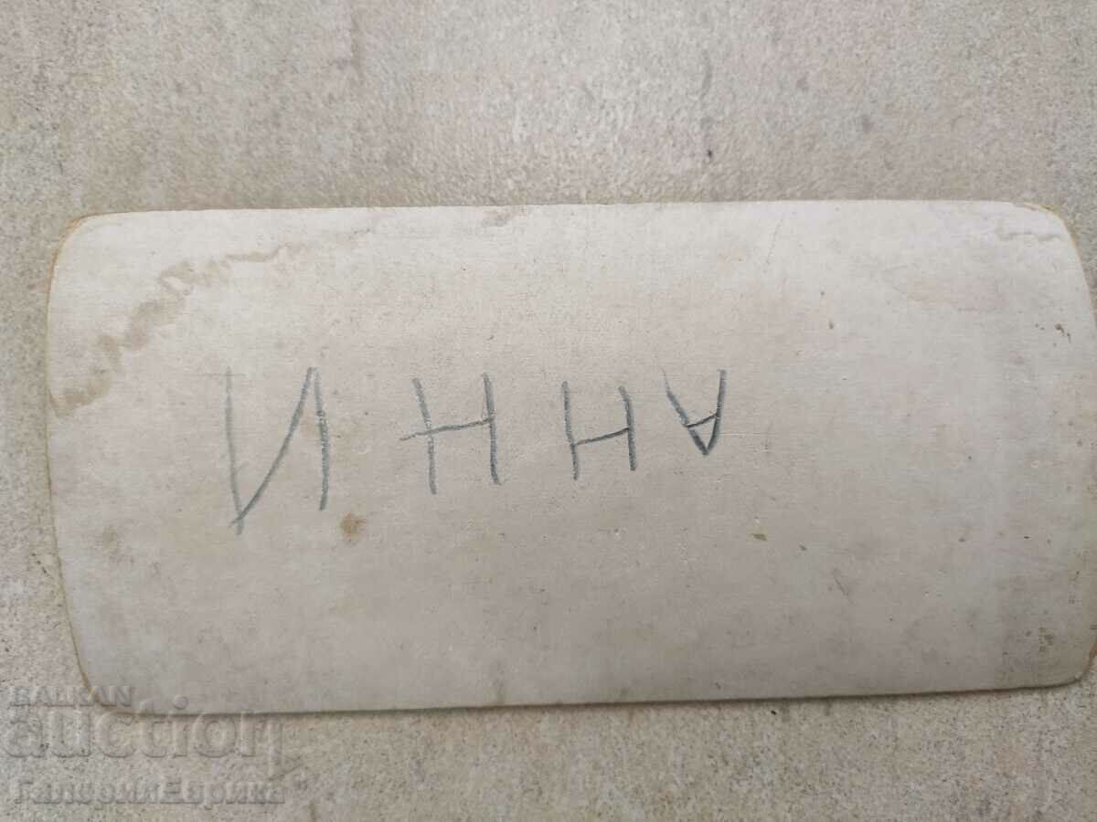 old photo - 5 old photo - 5