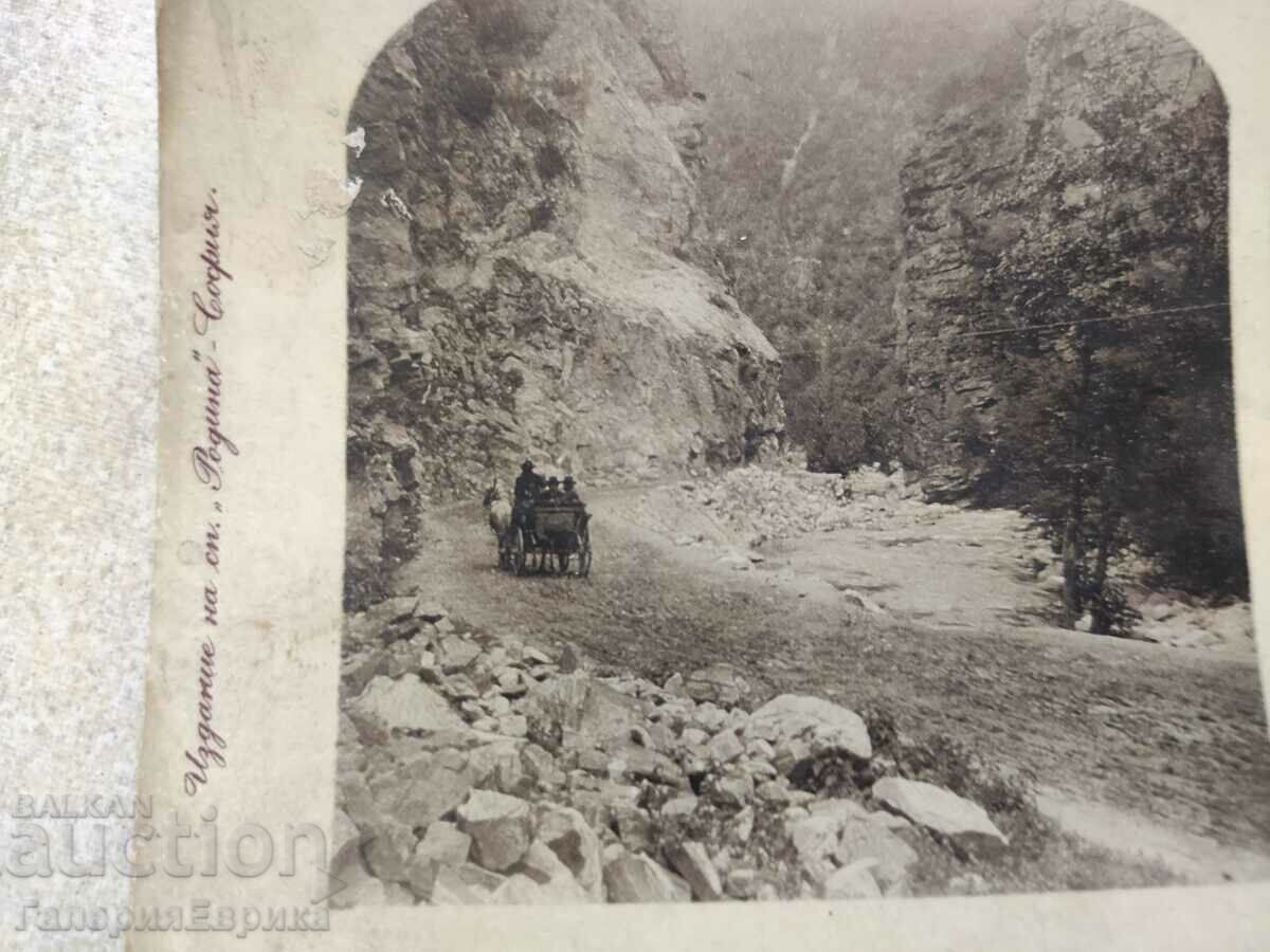 Delivery of old photo Delivery of old photo