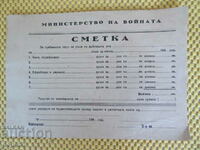 ACCOUNT FOR REQUIRING MONEY OF SOLDIERS - before 1944/1 /