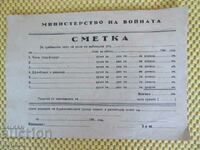 ACCOUNT FOR REQUIRING MONEY OF SOLDIERS - before 1944/2 /