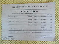 ACCOUNT FOR REQUIRING MONEY OF SOLDIERS - before 1944/3 /