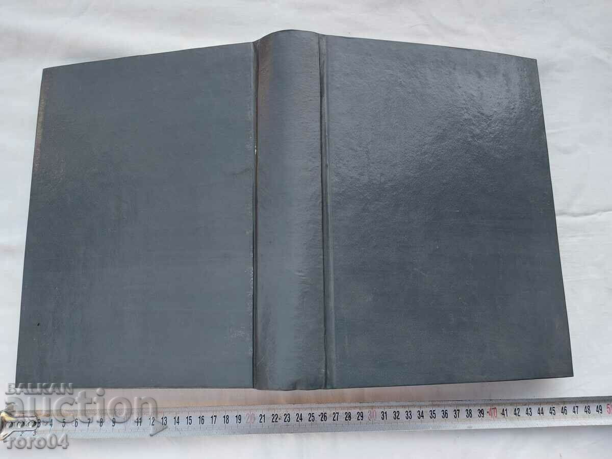 STATE GAZETTE - 1998 - 5 STATE GAZETTE - 1998 - 5