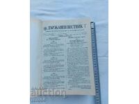 ΕΦΗΜΕΡΙΔΑ - 1998