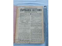 MONITORUL STATULUI - 1949