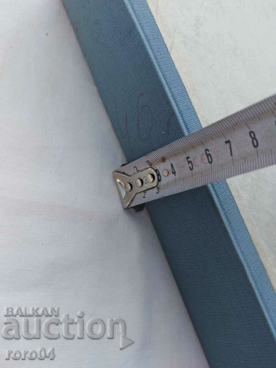 STATE GAZETTE - 1946 - 6 STATE GAZETTE - 1946 - 6