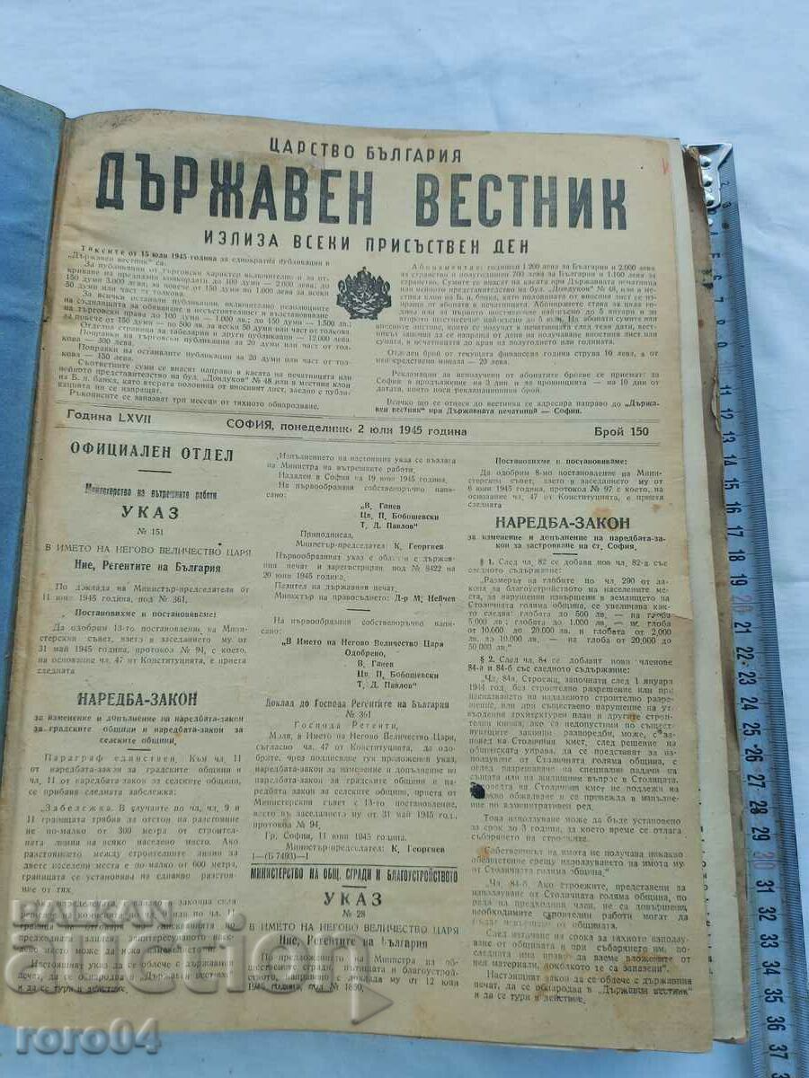 MONITORUL STATULUI - 1945