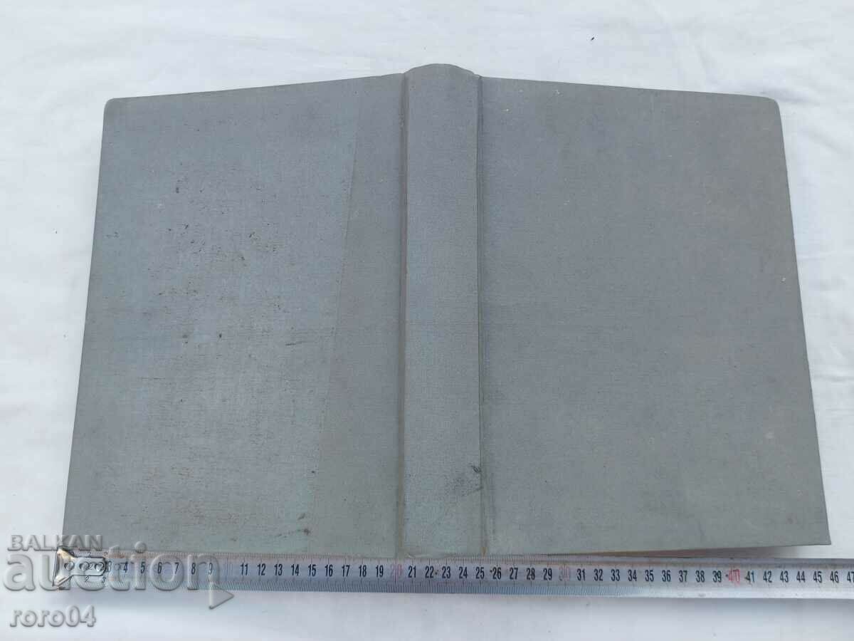 Delivery of STATE GAZETTE - 1997