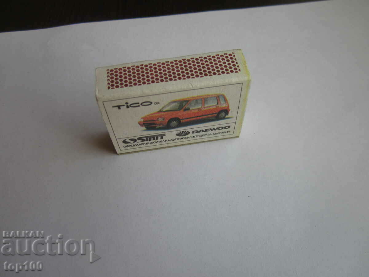 MECI DANIEL BORIMIROV !!! cu preț 4.00 BGN | € 2.05 MECI DANIEL BORIMIROV !!! cu preț 4.00 BGN | € 2.05