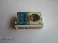 ΑΓΩΝΑΣ ΝΤΑΝΙΕΛ ΜΠΟΡΙΜΙΡΟΦ !!!