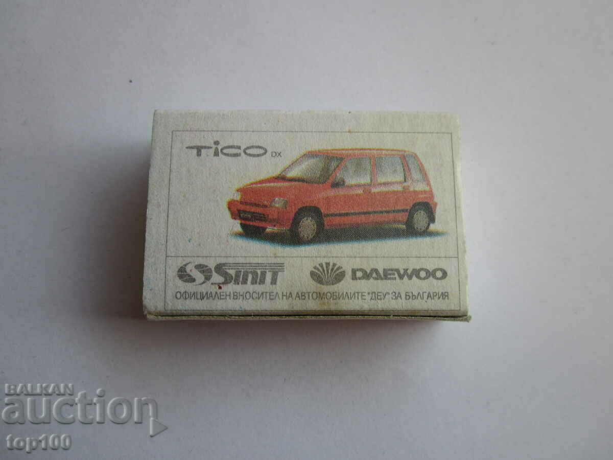 MAT EMIL KOSTADINOV !!! cu preț 4.00 BGN | € 2.05