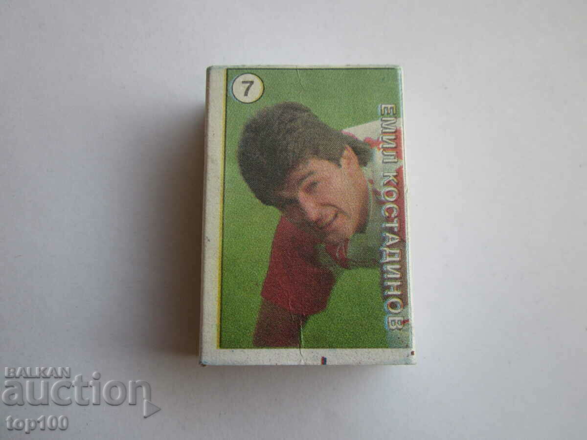 MAT EMIL KOSTADINOV !!!