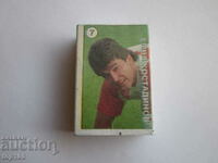 MAT EMIL KOSTADINOV !!!