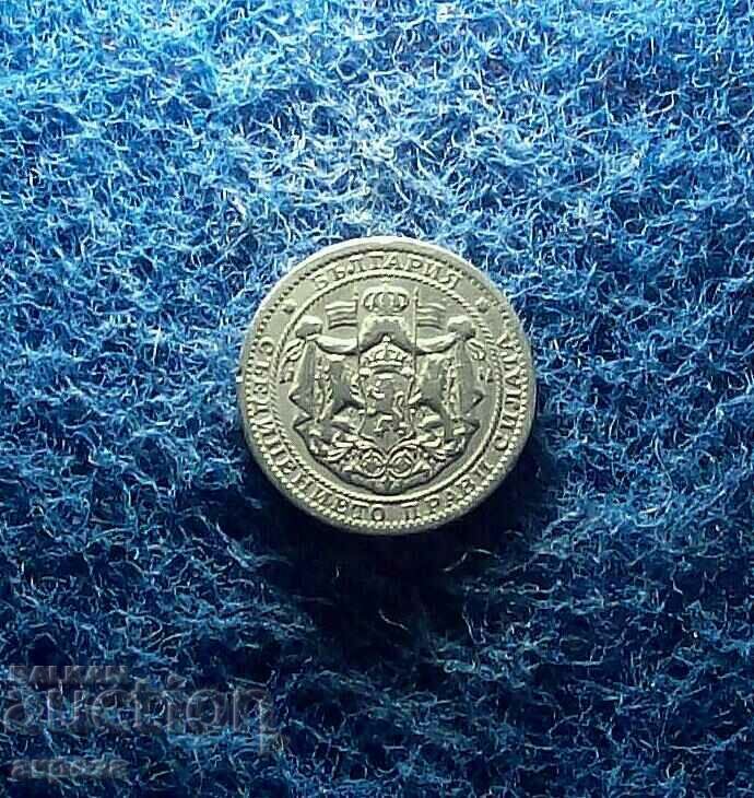 1 lev 1925 s.ch. with price 3.20 BGN | € 1.64 1 lev 1925 s.ch. with price 3.20 BGN | € 1.64