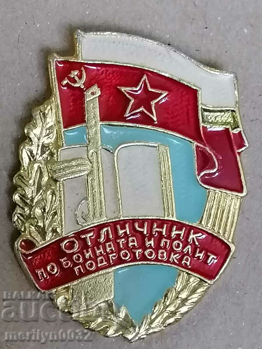 Army Badge Embroidery Sign Prize Enam BNA WRB Medal with price 39.00 BGN | € 19.94 Army Badge Embroidery Sign Prize Enam BNA WRB Medal with price 39.00 BGN | € 19.94