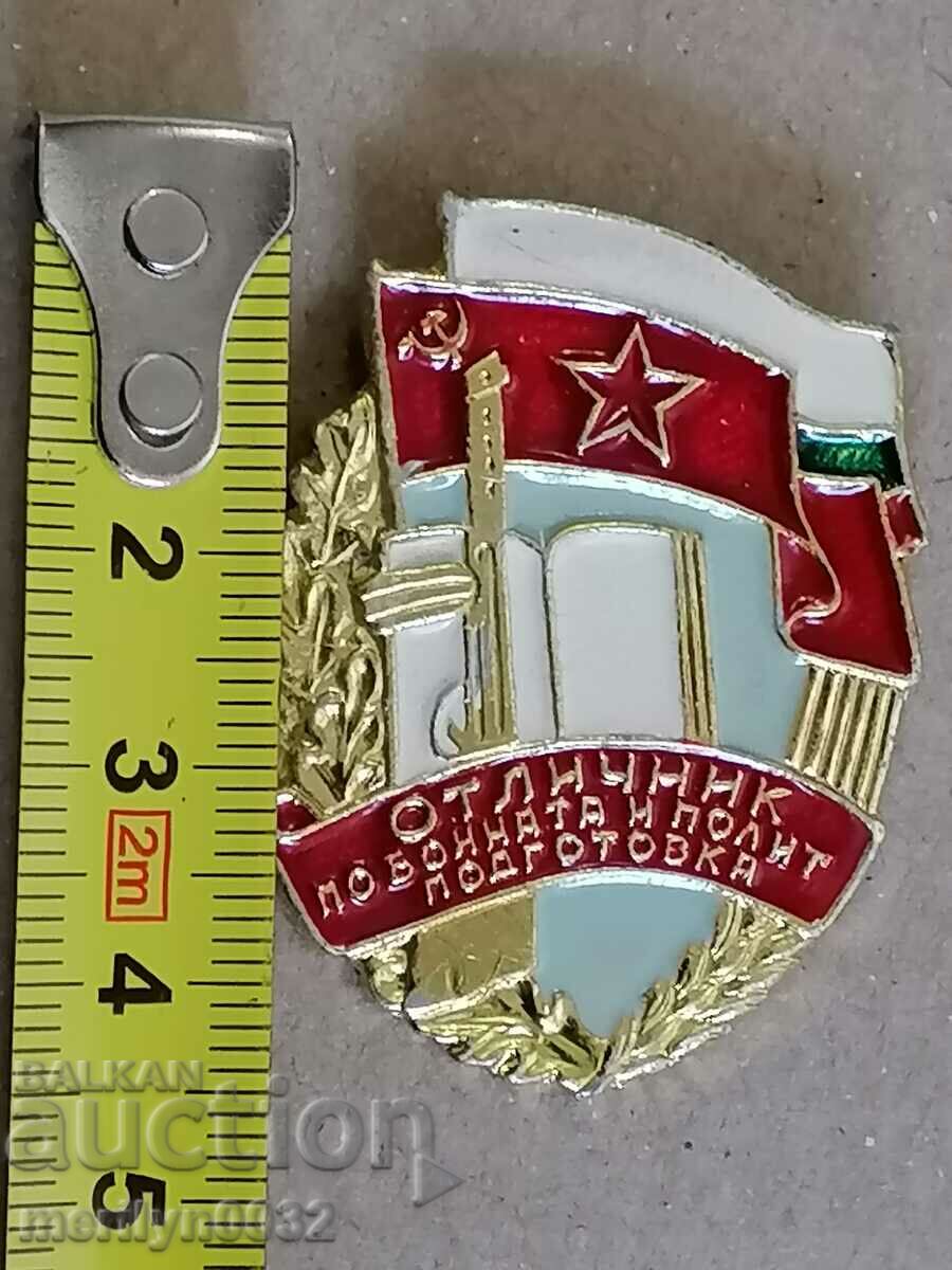 Army Badge Embroidery Sign Prize Enam BNA WRB Medal with price 39.00 BGN | € 19.94