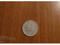 15 ΚΟΠΕΣ 1932 ΕΣΣΔ