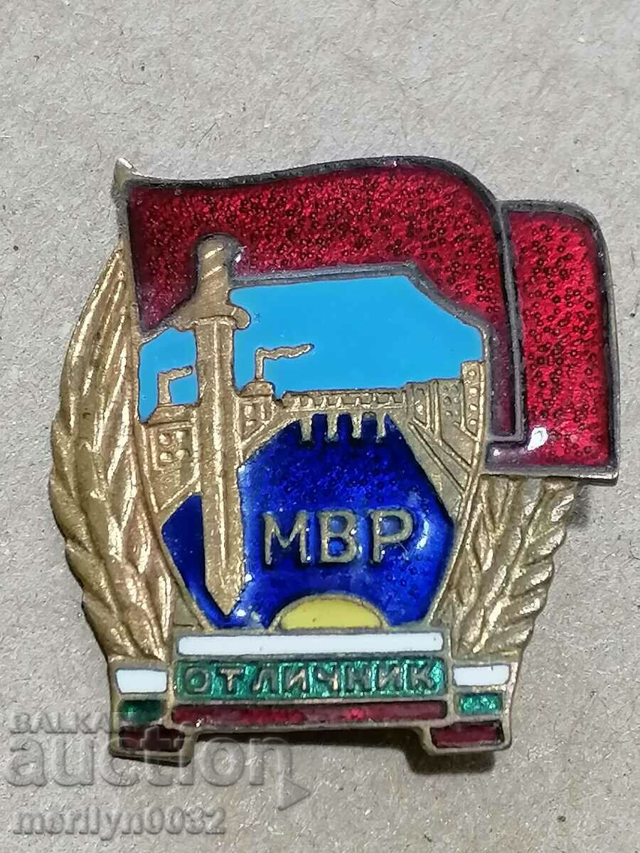 Badge of Excellence MVD Medal Badge - 5