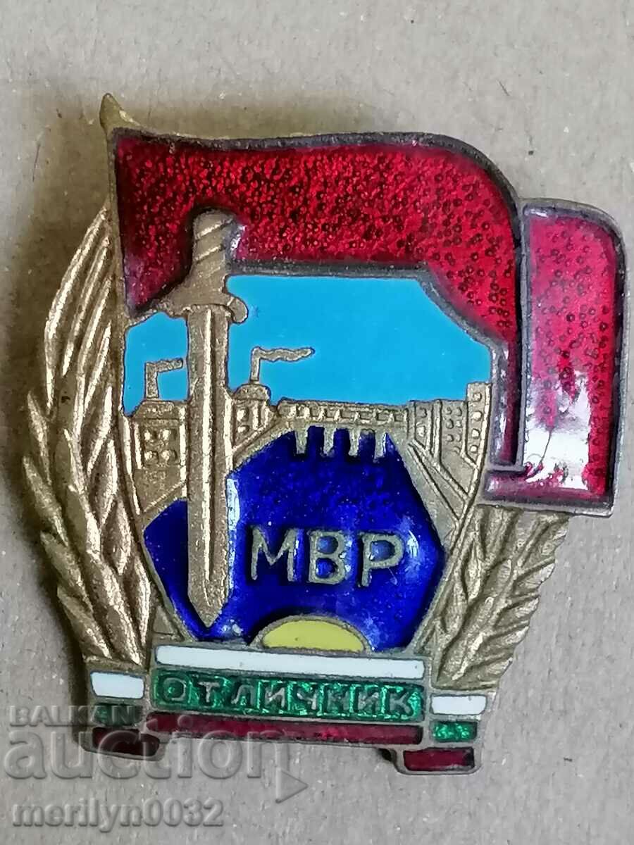 Нагръден знак  Отличник МВР медал значка