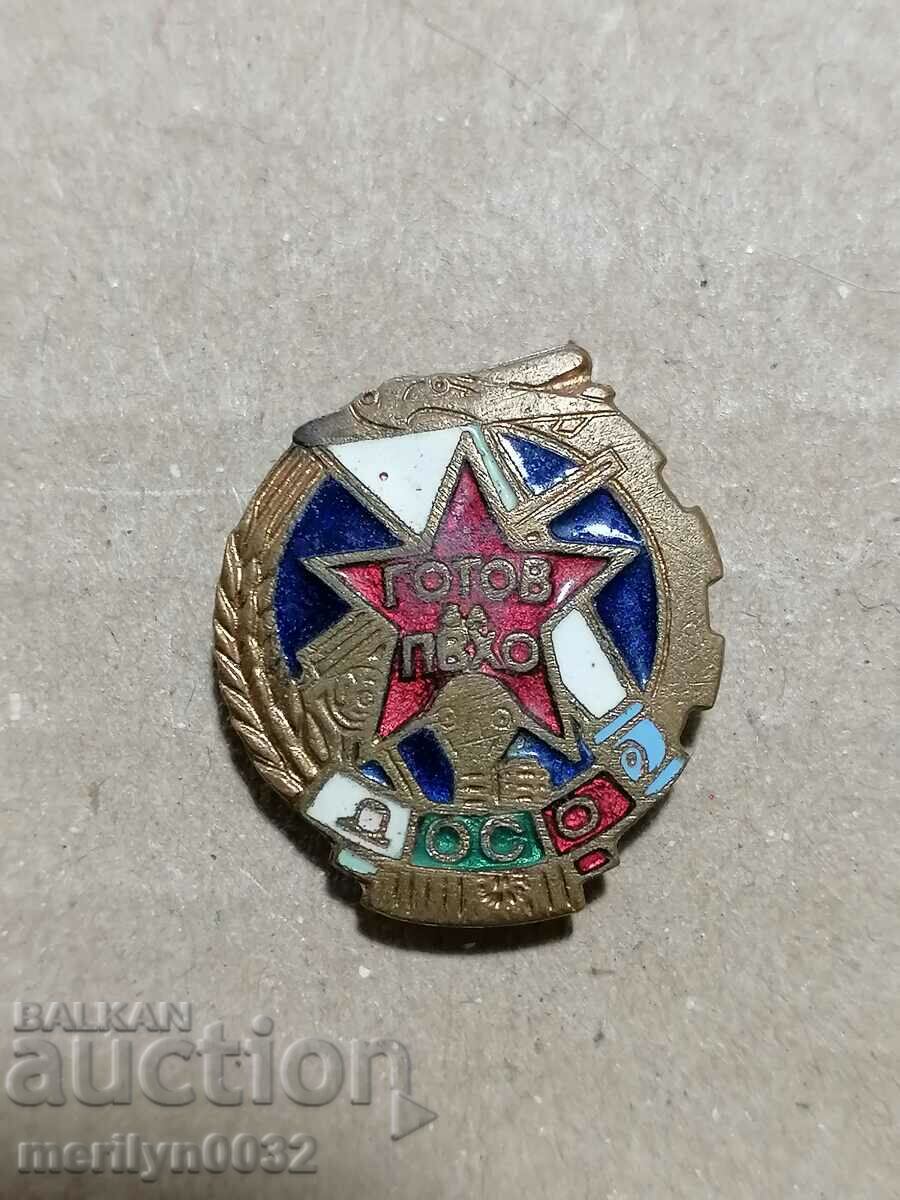 Insigna DOSO Pregătită pentru Insigna Medaliei PVC - 7 Insigna DOSO Pregătită pentru Insigna Medaliei PVC - 7