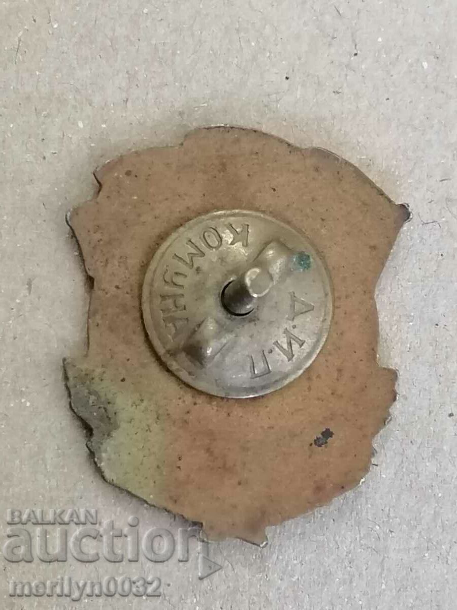 Badger Early Soccer DIMITROVGRAD medal sign medal with price 49.00 BGN | € 25.05 Badger Early Soccer DIMITROVGRAD medal sign medal with price 49.00 BGN | € 25.05